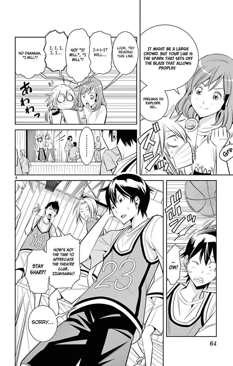 Page 6 Chapter 11 Fureru to Kikoeru