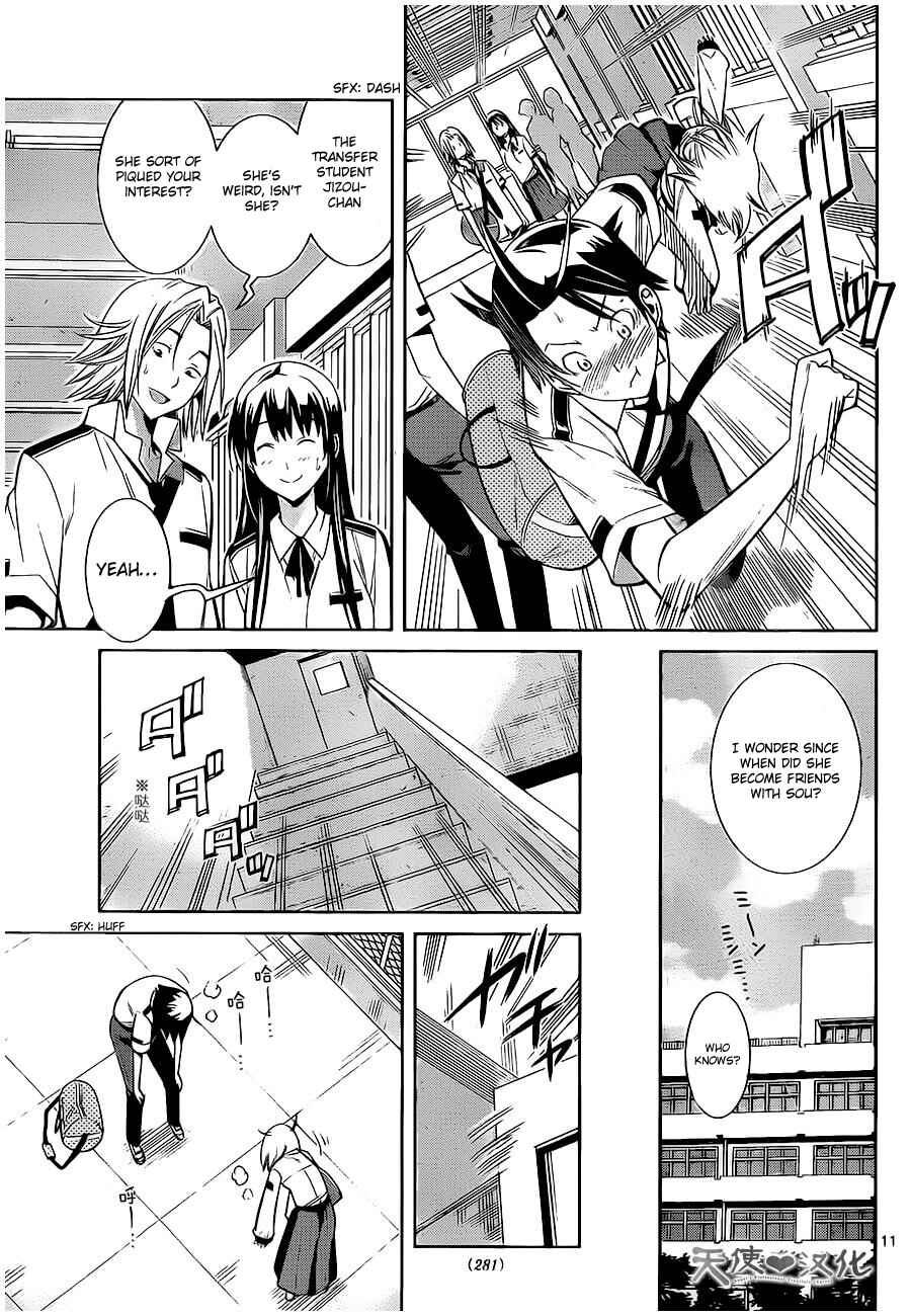 Page 11 Chapter 4 Fureru to Kikoeru