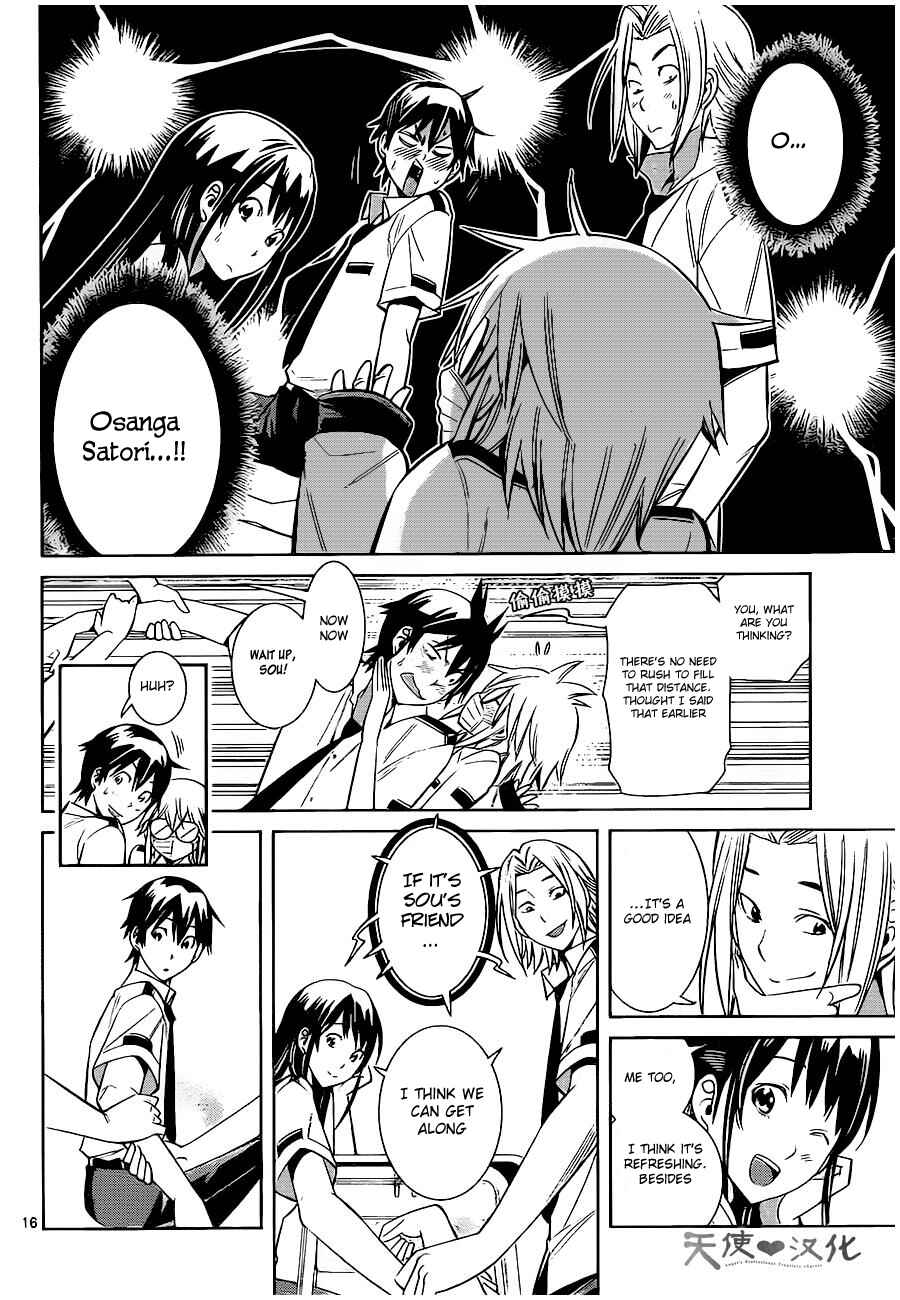 Page 16 Chapter 4 Fureru to Kikoeru