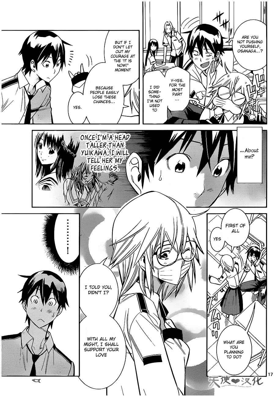 Page 17 Chapter 4 Fureru to Kikoeru