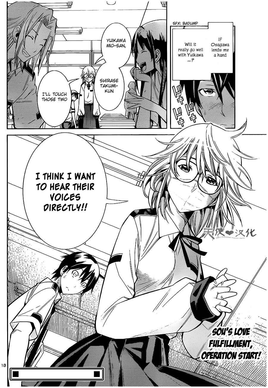 Page 18 Chapter 4 Fureru to Kikoeru