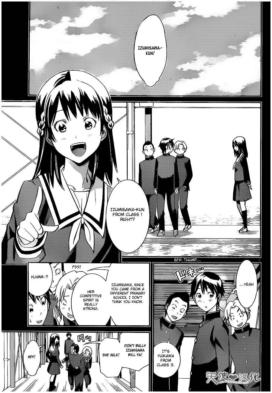 Page 3 Chapter 4 Fureru to Kikoeru