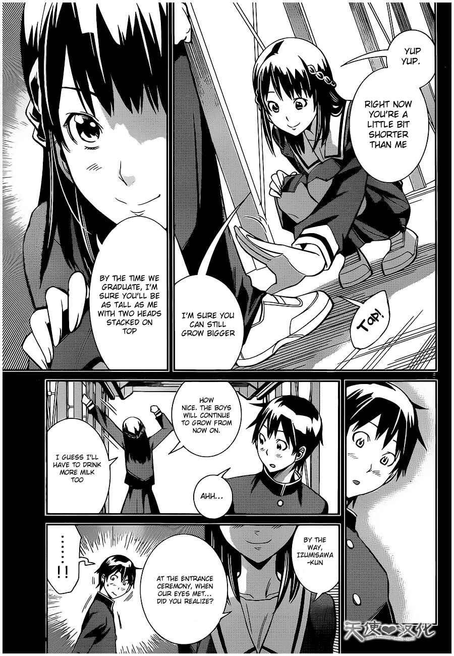 Page 5 Chapter 4 Fureru to Kikoeru