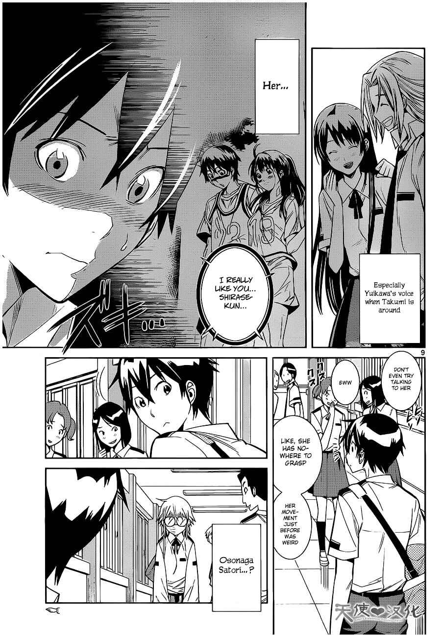 Page 9 Chapter 4 Fureru to Kikoeru