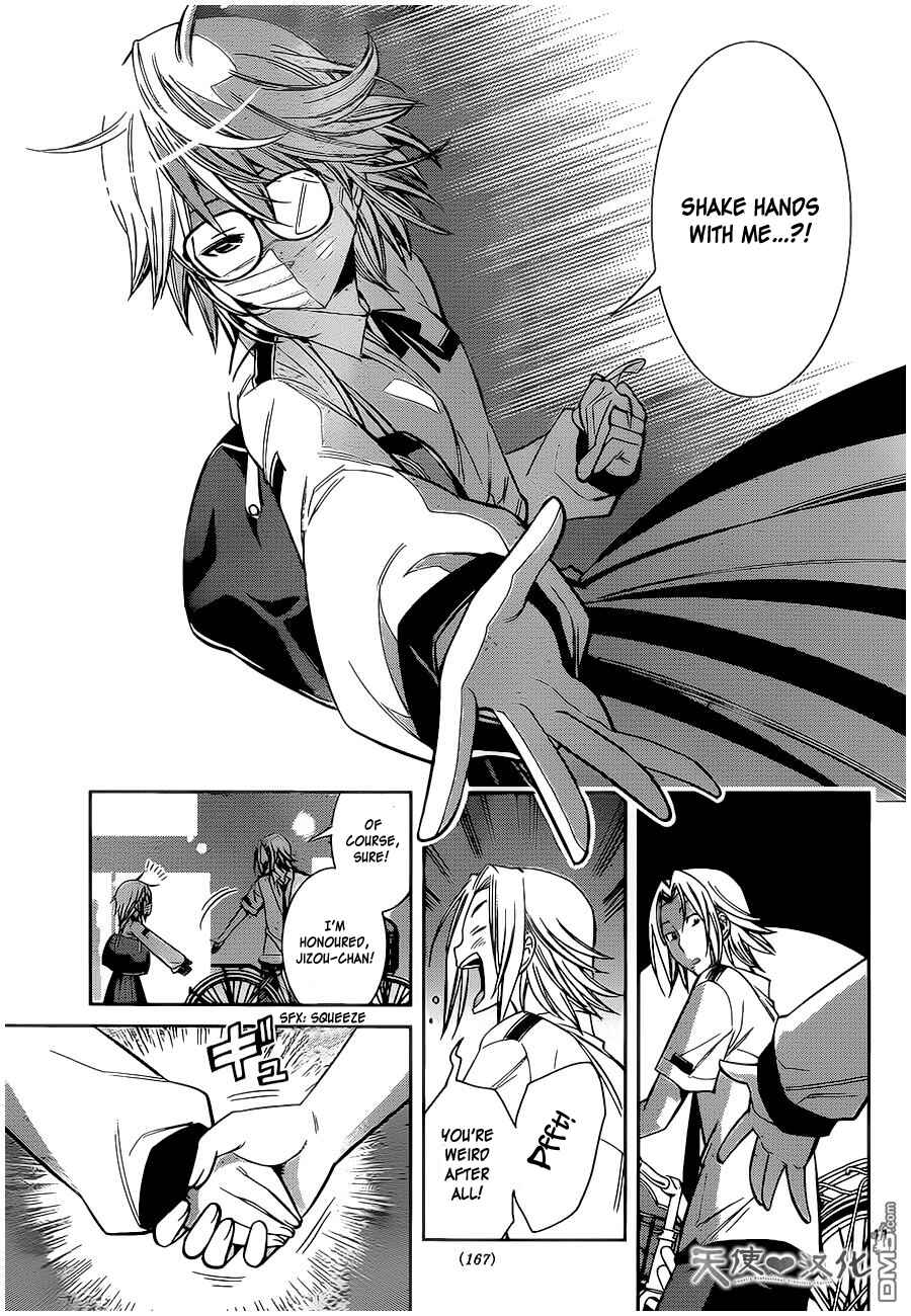 Page 12 Chapter 5 Fureru to Kikoeru