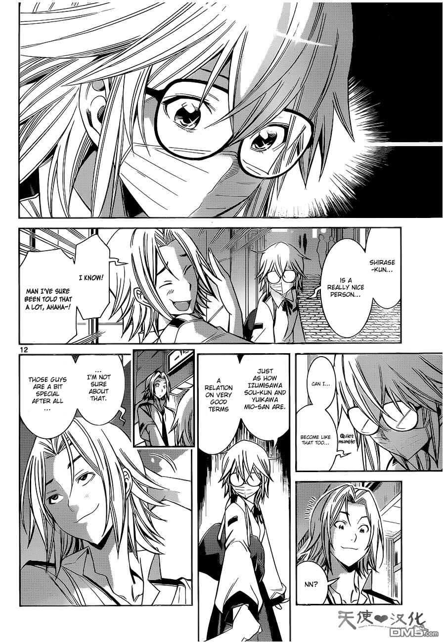 Page 13 Chapter 5 Fureru to Kikoeru