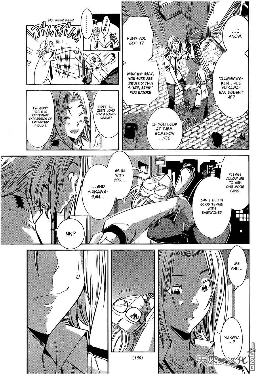 Page 14 Chapter 5 Fureru to Kikoeru