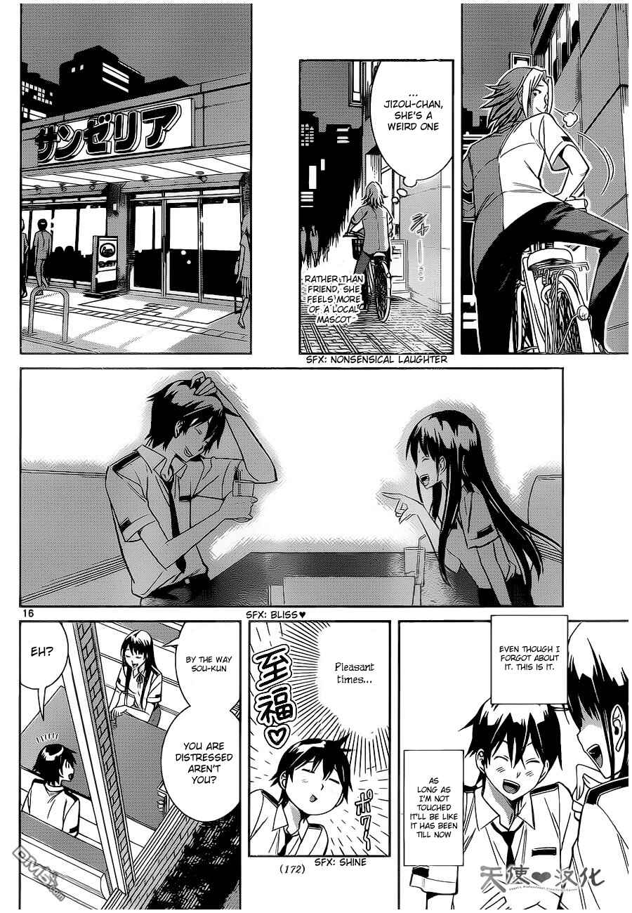 Page 17 Chapter 5 Fureru to Kikoeru