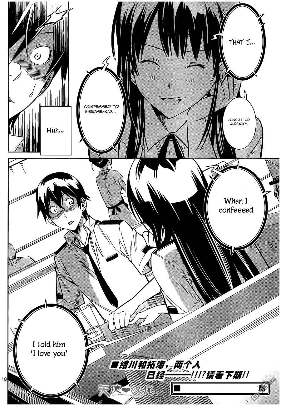Page 19 Chapter 5 Fureru to Kikoeru