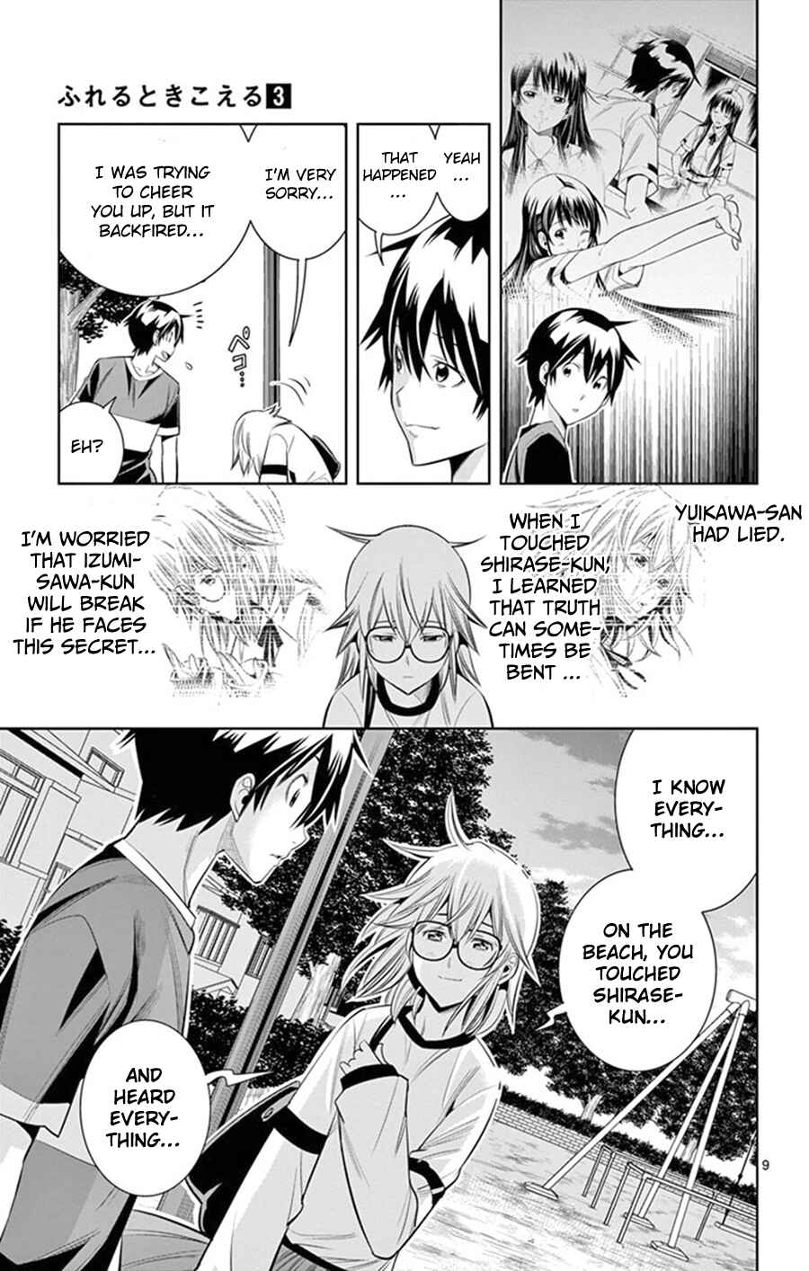 Page 10 Chapter 22 Fureru to Kikoeru