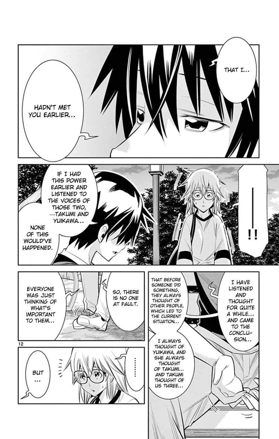 Page 13 Chapter 22 Fureru to Kikoeru