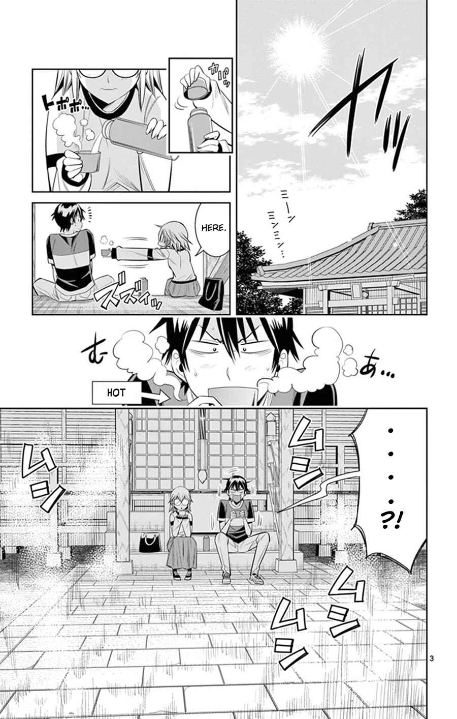 Page 4 Chapter 22 Fureru to Kikoeru