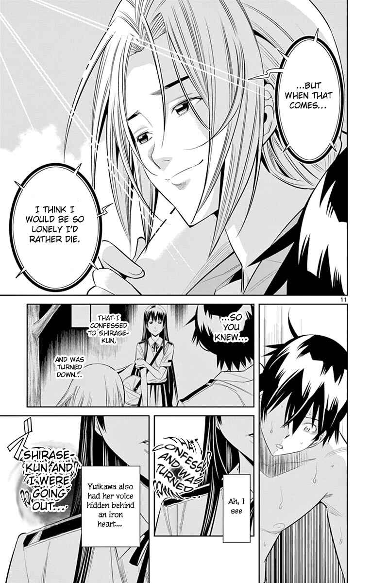Page 12 Chapter 21 Fureru to Kikoeru
