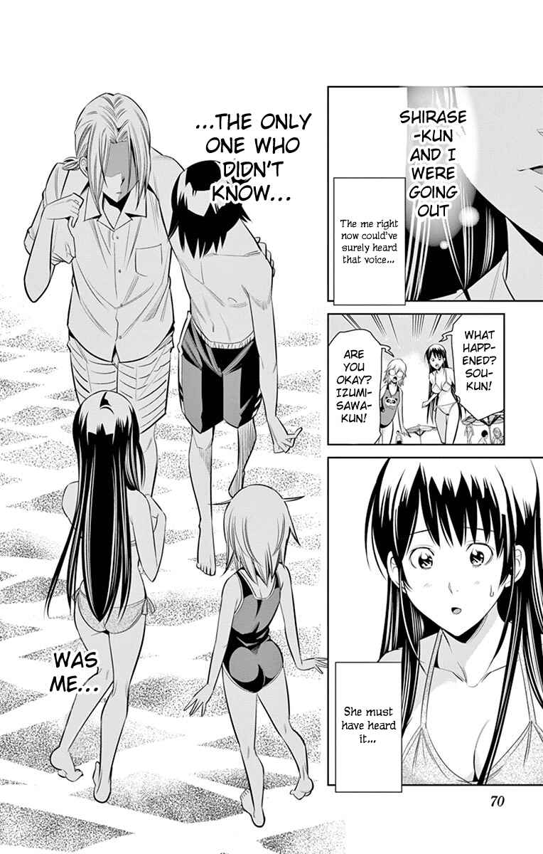 Page 13 Chapter 21 Fureru to Kikoeru