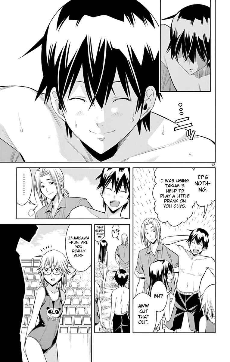 Page 14 Chapter 21 Fureru to Kikoeru