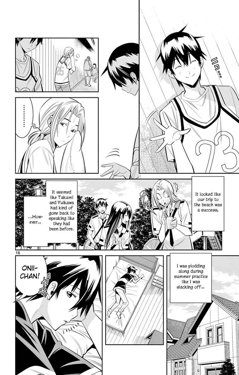 Page 17 Chapter 21 Fureru to Kikoeru