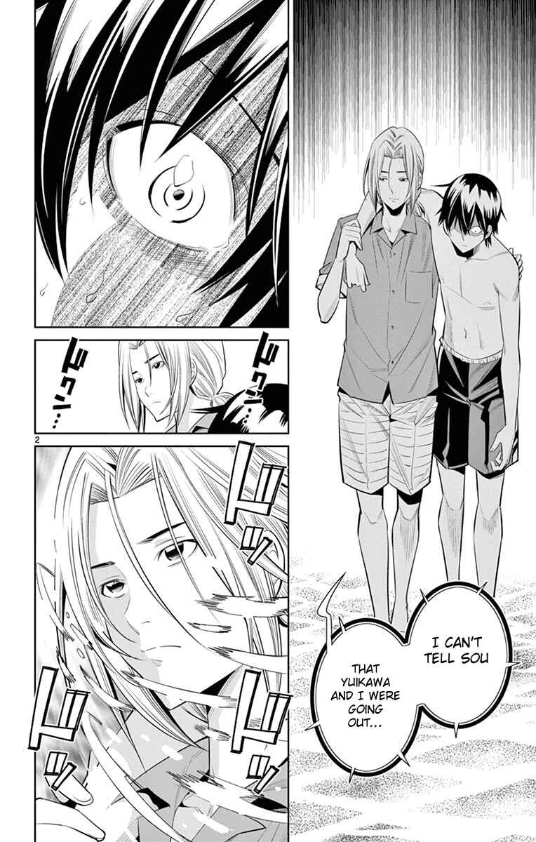 Page 3 Chapter 21 Fureru to Kikoeru