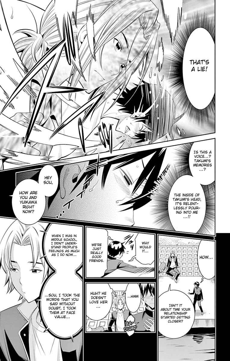 Page 4 Chapter 21 Fureru to Kikoeru