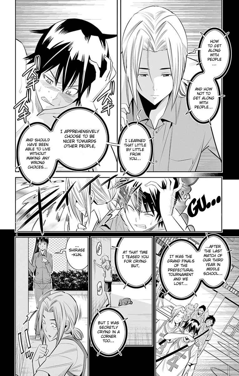 Page 5 Chapter 21 Fureru to Kikoeru