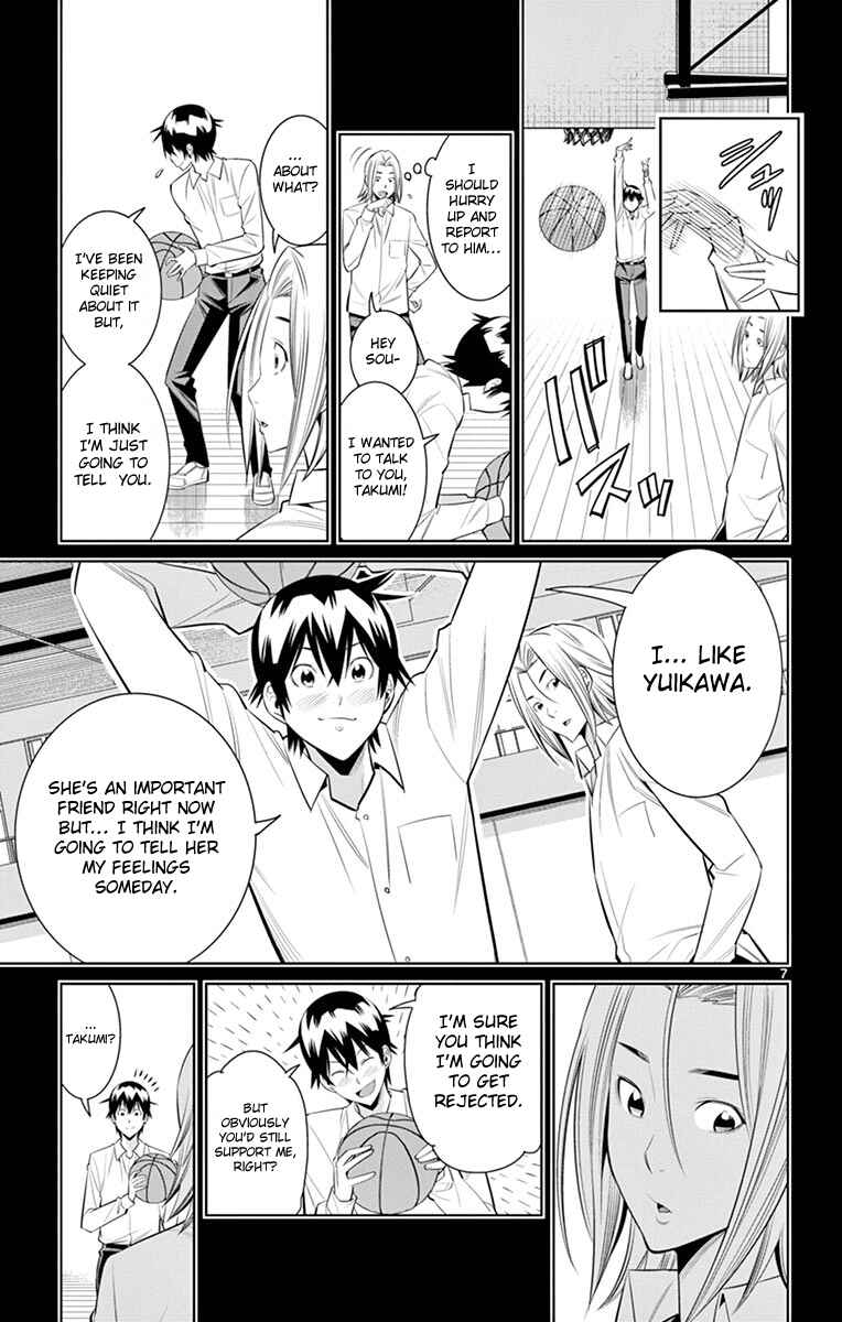 Page 8 Chapter 21 Fureru to Kikoeru