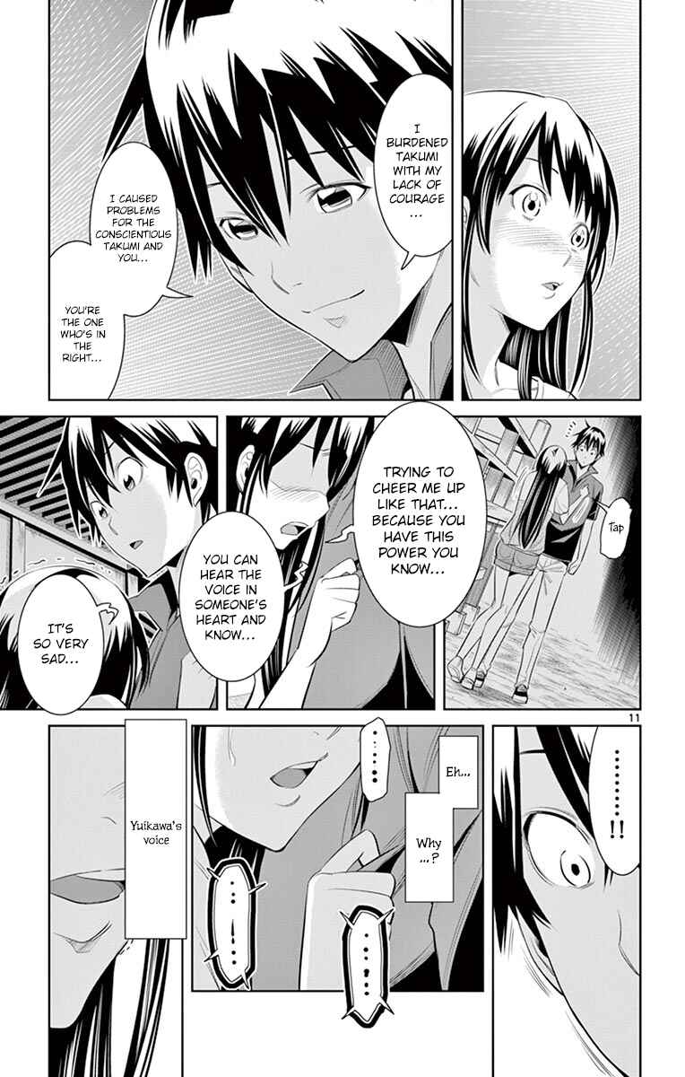 Page 11 Chapter 35 Fureru to Kikoeru