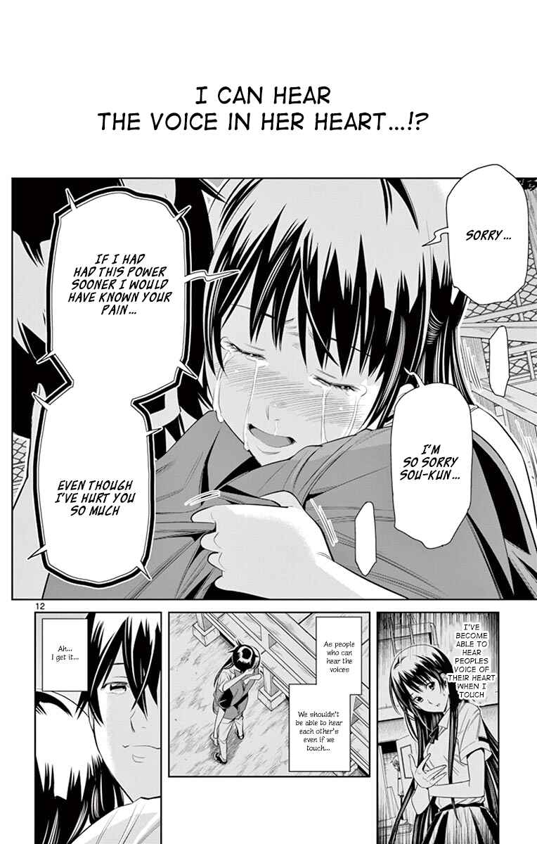 Page 12 Chapter 35 Fureru to Kikoeru