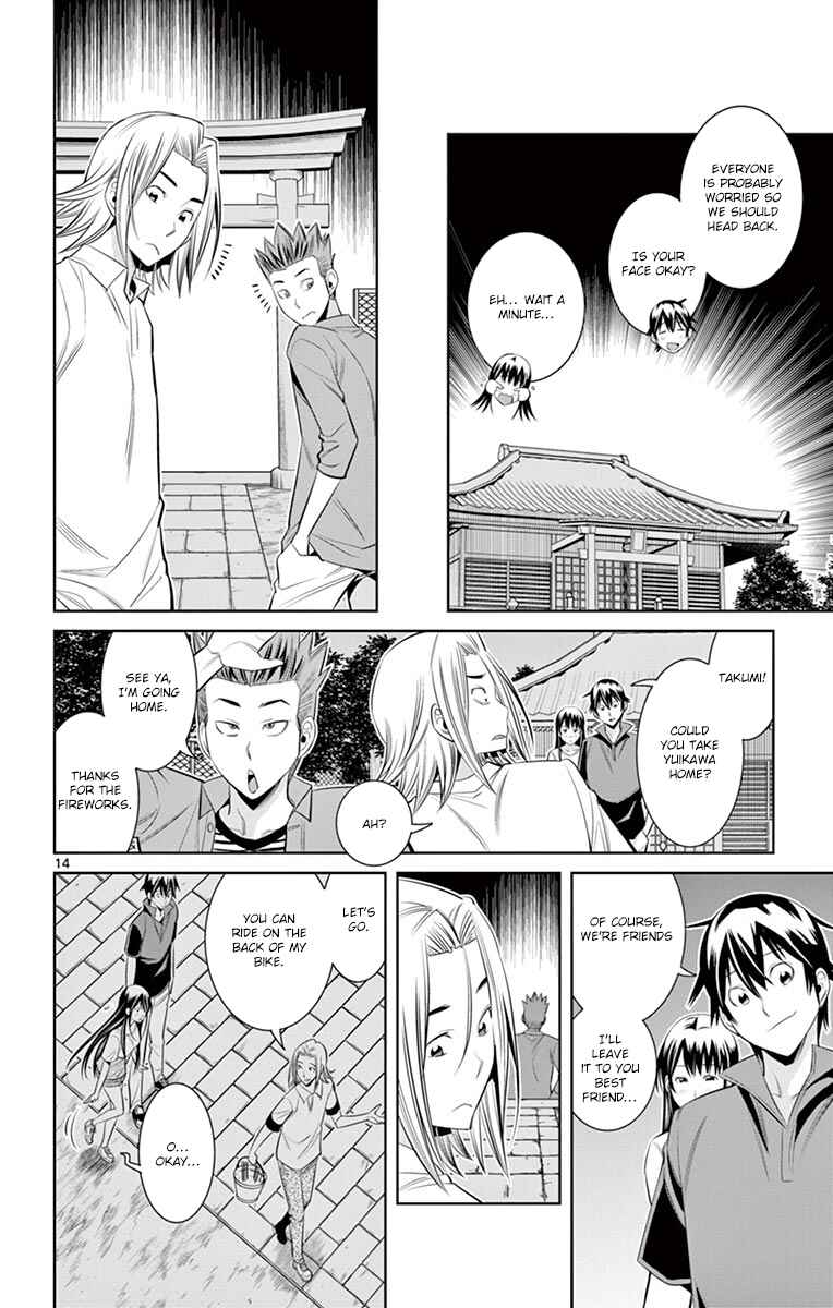 Page 14 Chapter 35 Fureru to Kikoeru