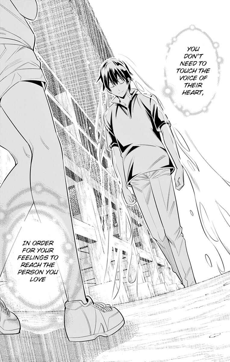 Page 7 Chapter 35 Fureru to Kikoeru