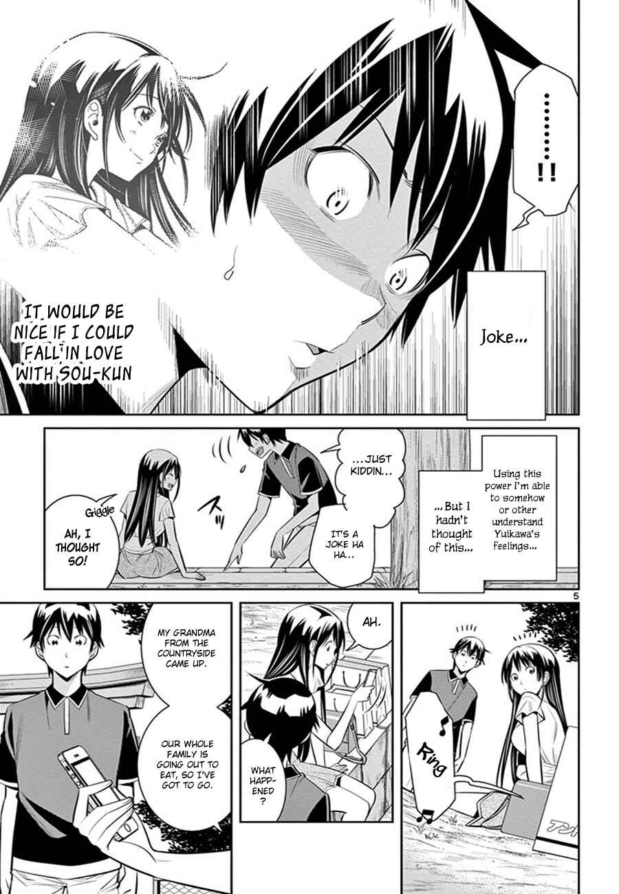 Page 7 Chapter 9 Fureru to Kikoeru