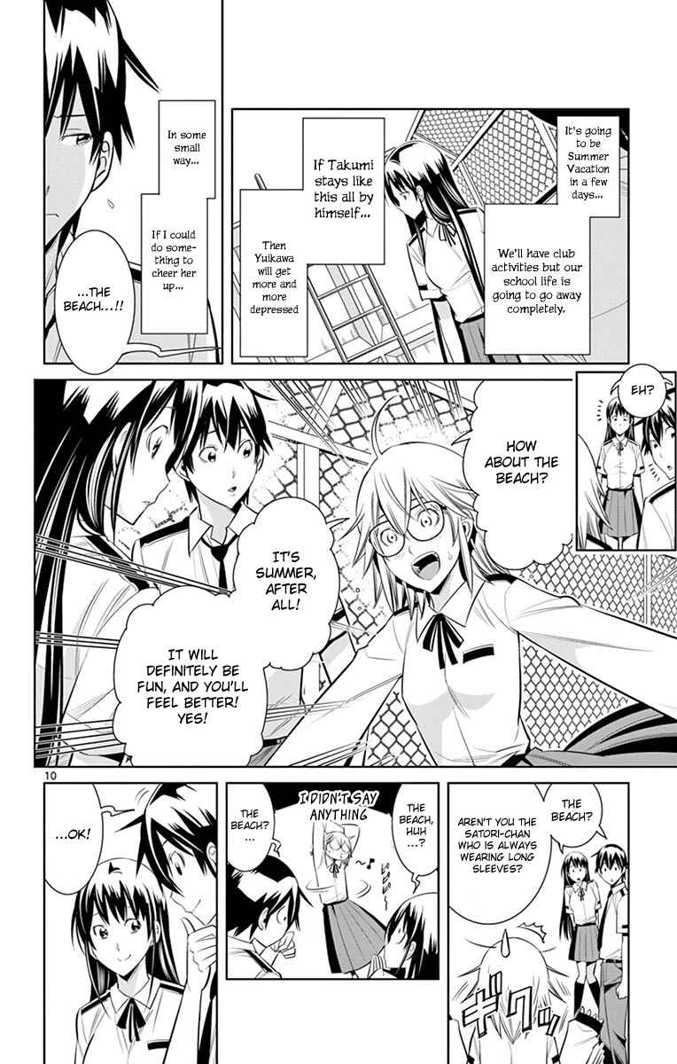 Page 15 Chapter 18 Fureru to Kikoeru