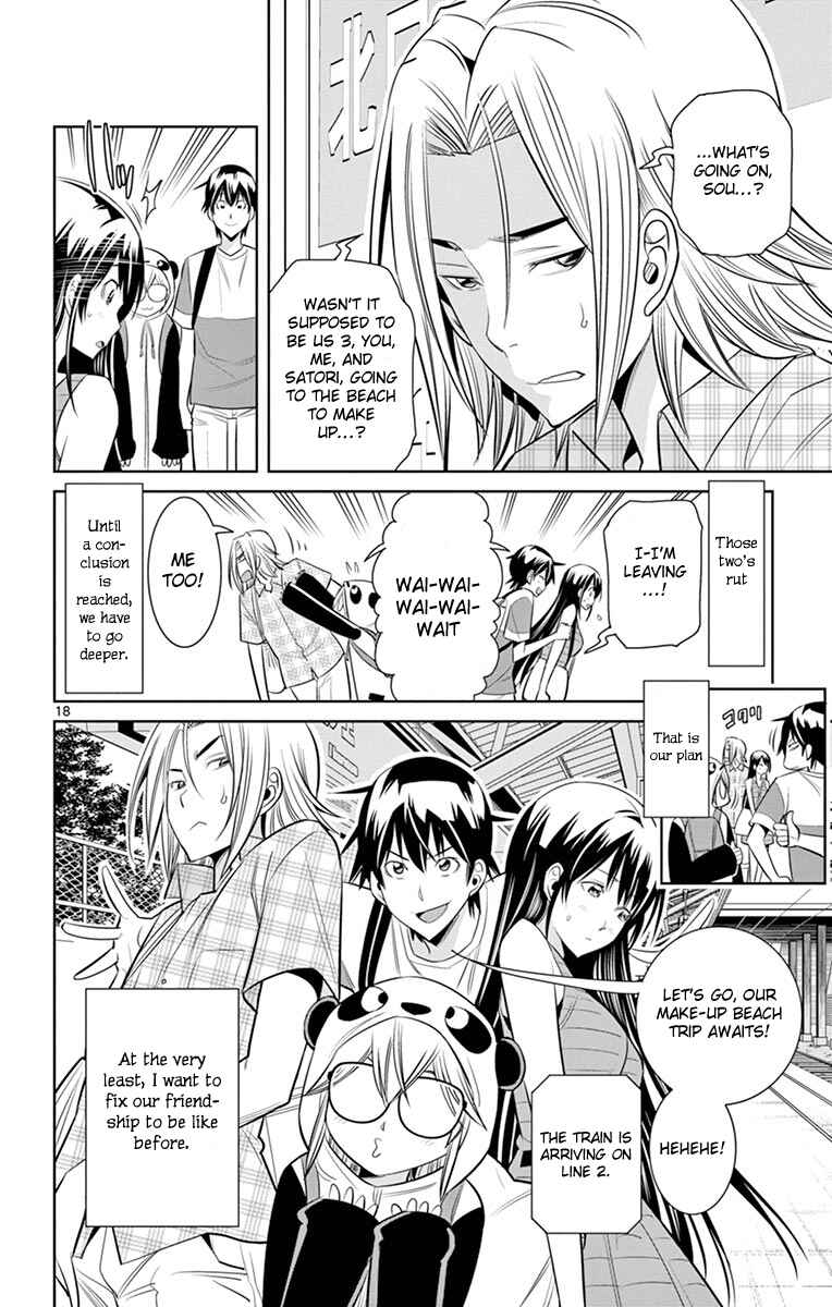 Page 23 Chapter 18 Fureru to Kikoeru