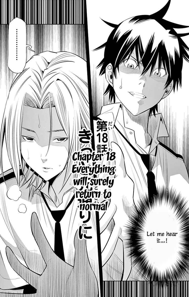 Page 7 Chapter 18 Fureru to Kikoeru