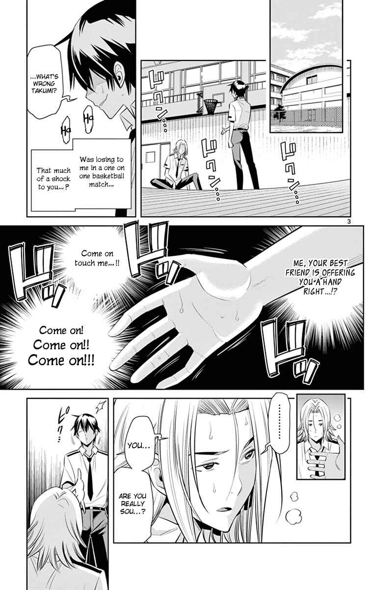 Page 8 Chapter 18 Fureru to Kikoeru
