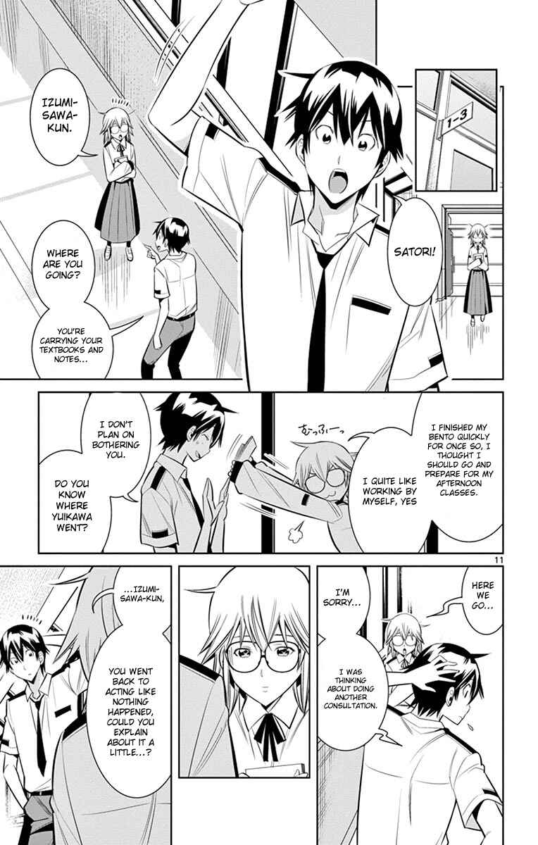 Page 13 Chapter 16 Fureru to Kikoeru