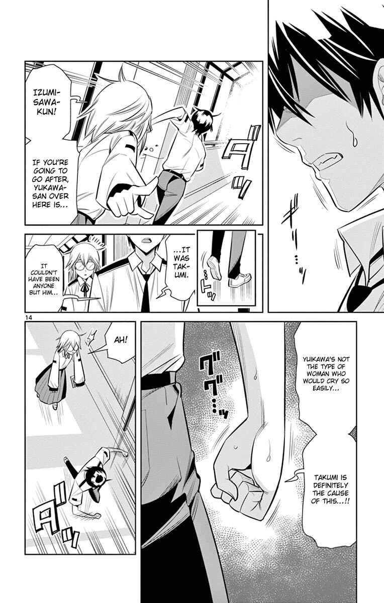 Page 16 Chapter 16 Fureru to Kikoeru