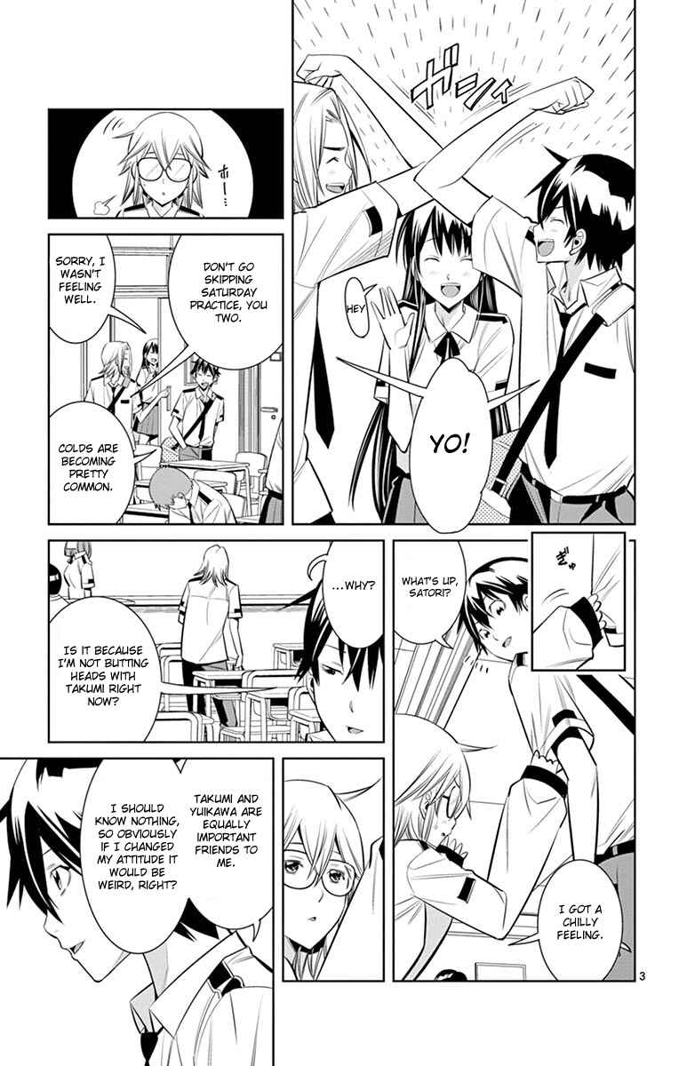 Page 5 Chapter 16 Fureru to Kikoeru