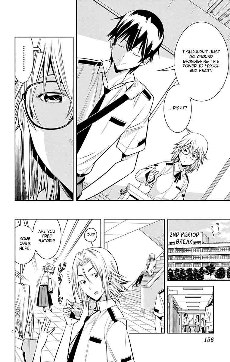 Page 6 Chapter 16 Fureru to Kikoeru