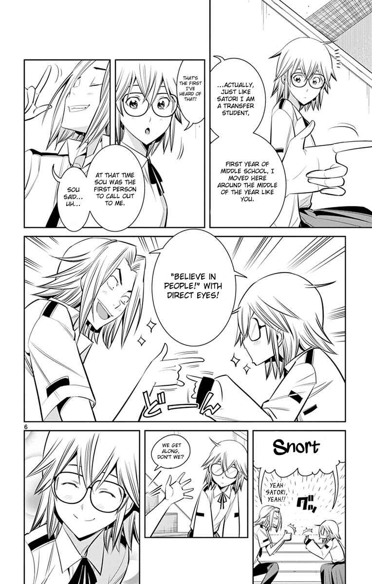 Page 8 Chapter 16 Fureru to Kikoeru