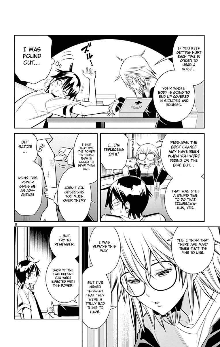 Page 10 Chapter 13 Fureru to Kikoeru