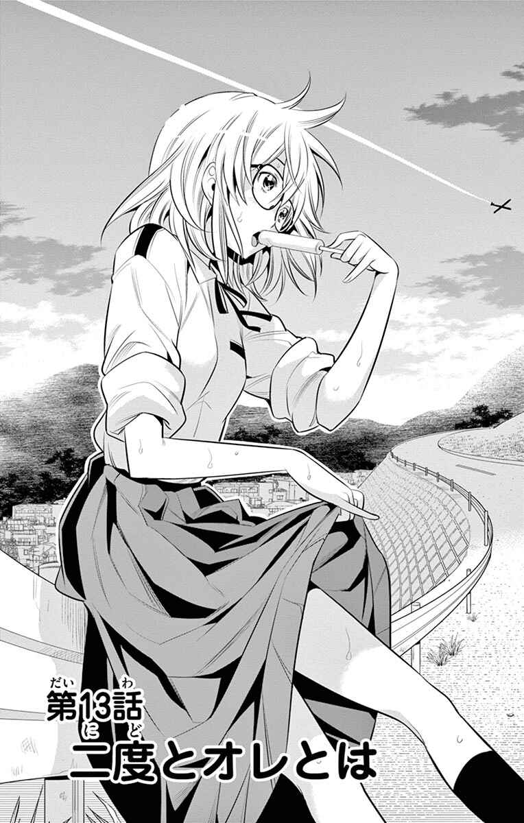 Page 4 Chapter 13 Fureru to Kikoeru