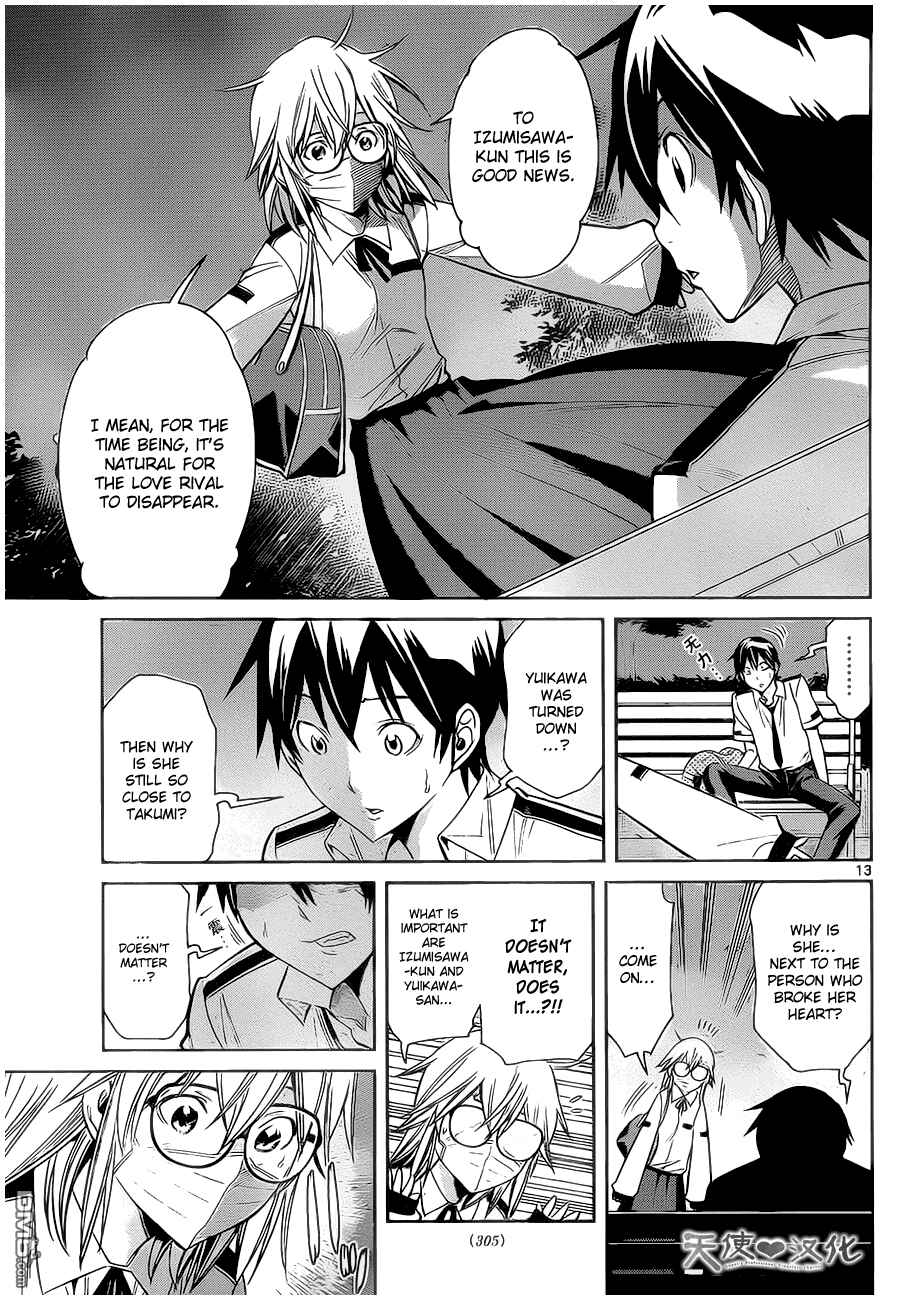 Page 15 Chapter 6 Fureru to Kikoeru