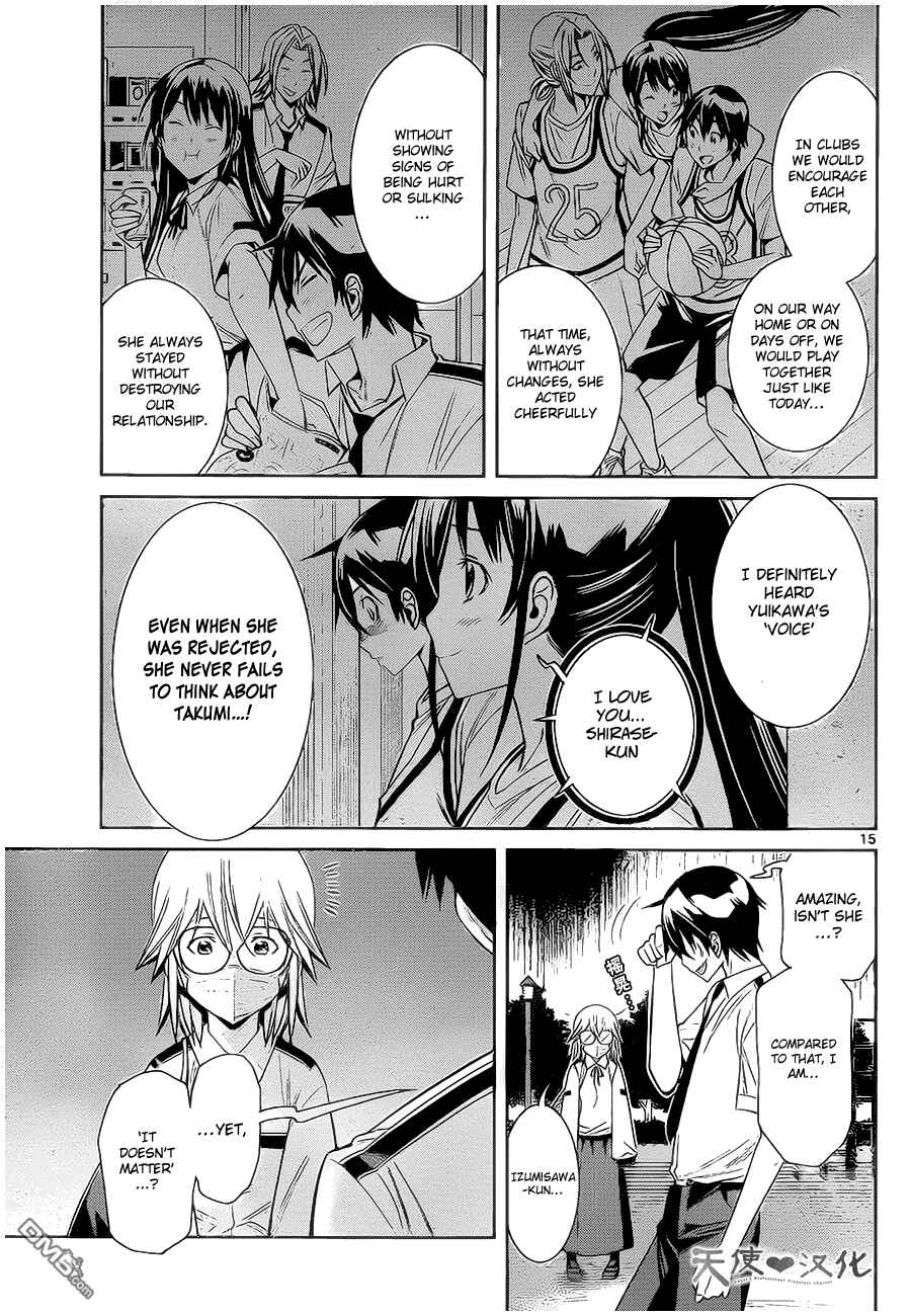 Page 17 Chapter 6 Fureru to Kikoeru