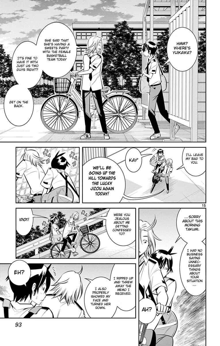 Page 17 Chapter 12 Fureru to Kikoeru