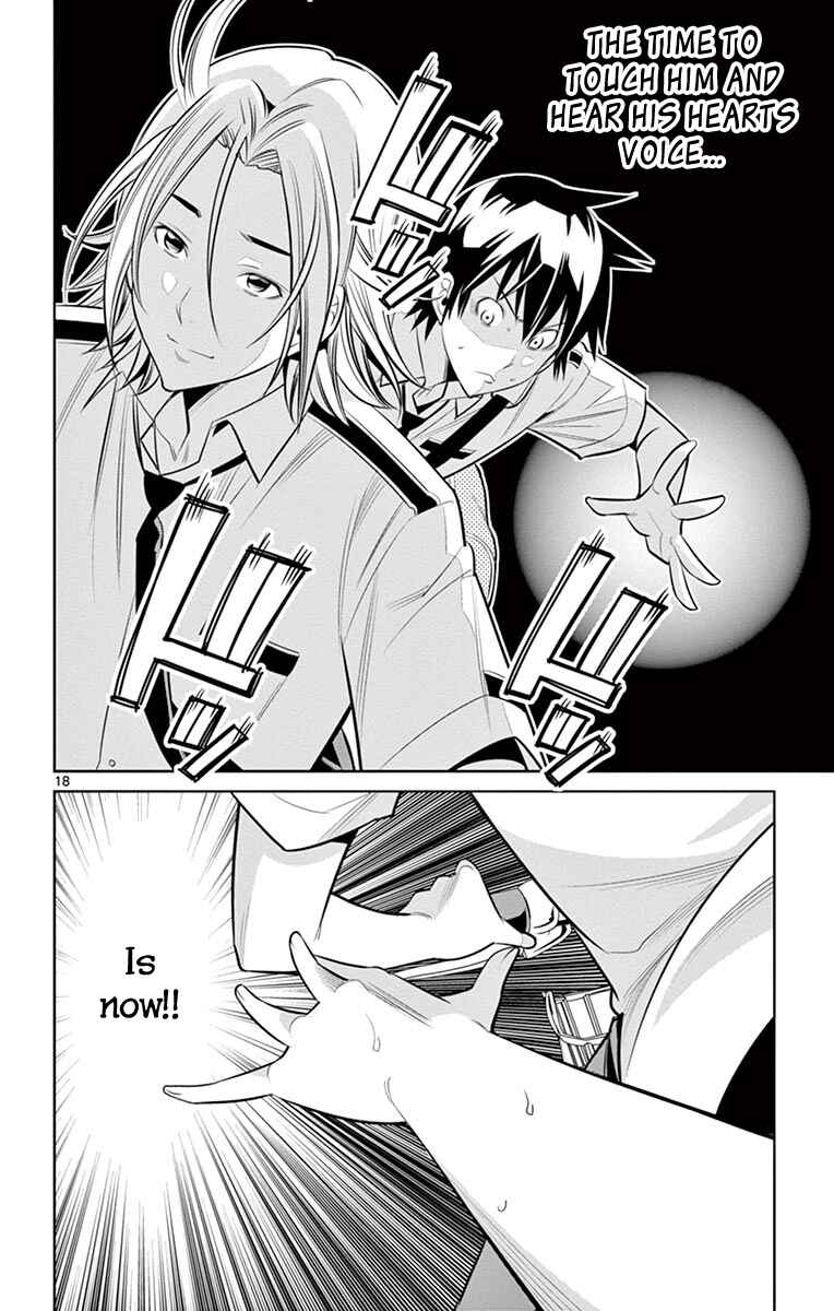Page 20 Chapter 12 Fureru to Kikoeru