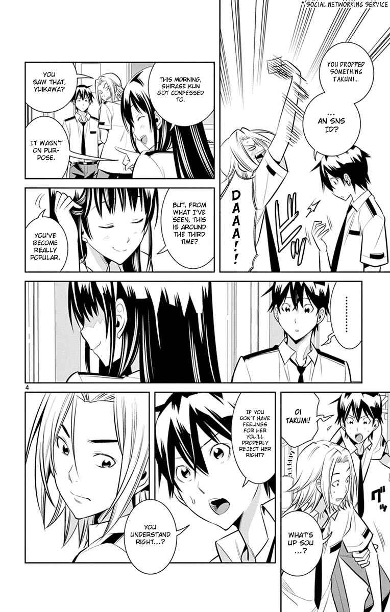 Page 6 Chapter 12 Fureru to Kikoeru