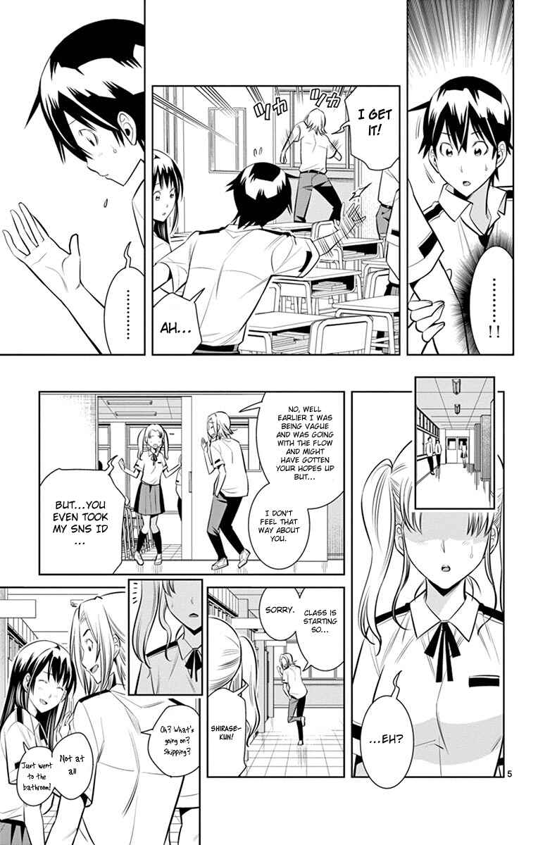 Page 7 Chapter 12 Fureru to Kikoeru