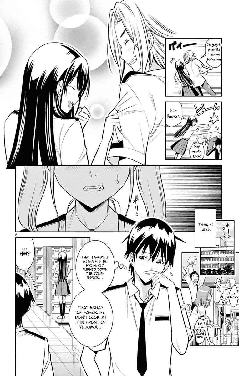 Page 8 Chapter 12 Fureru to Kikoeru