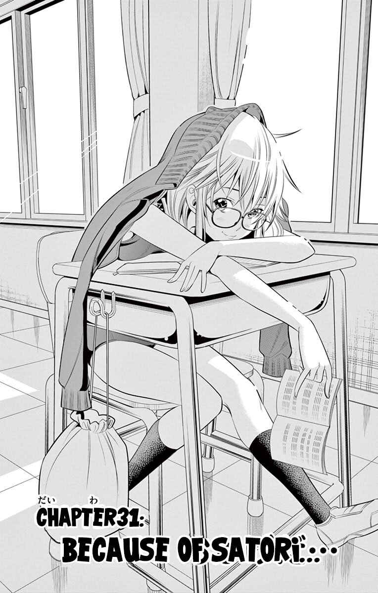 Page 1 Chapter 31 Fureru to Kikoeru