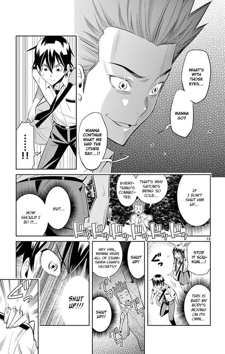 Page 13 Chapter 31 Fureru to Kikoeru