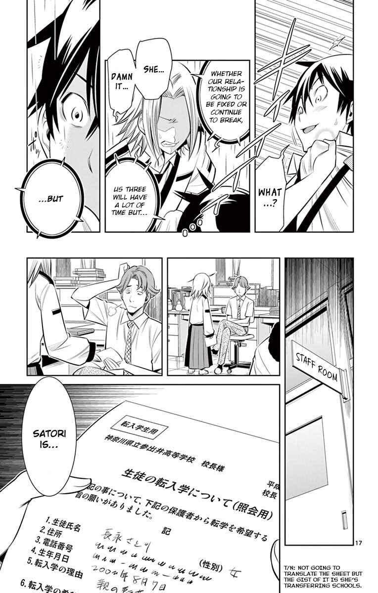 Page 17 Chapter 31 Fureru to Kikoeru